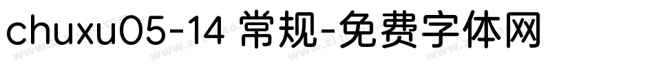 chuxu05-14 常规字体转换